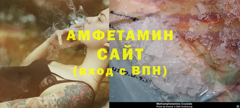 Amphetamine 98%  наркотики  Белинский 