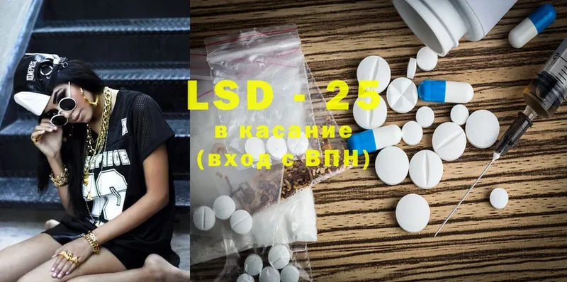 LSD-25 экстази кислота  маркетплейс как зайти  Белинский  гидра tor 